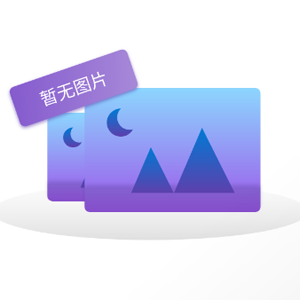 泛素化修饰组学
