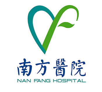 南方医院
